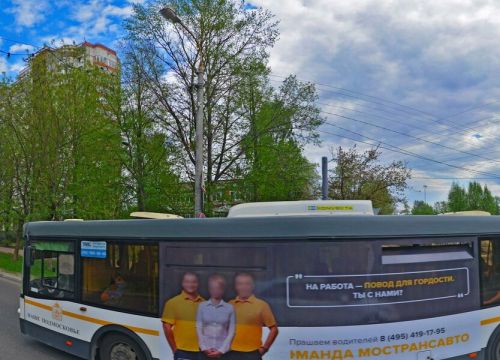 +79268840004 звонок из Сэил