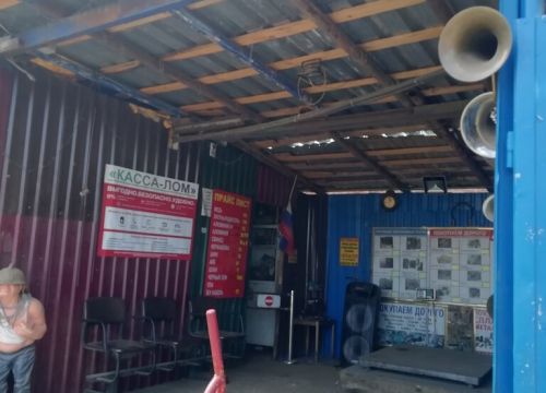 +79268840013 звонок из Приём металлолома