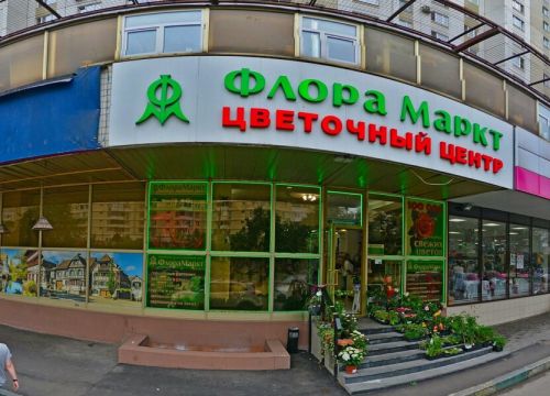 +79268840357 звонок из Rospis