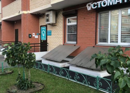 +79268840834 звонок из Улыбка