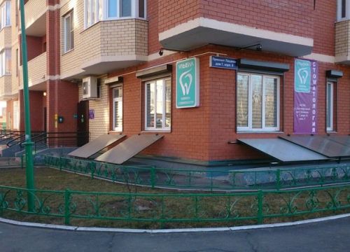 +79268840834 звонок из Улыбка