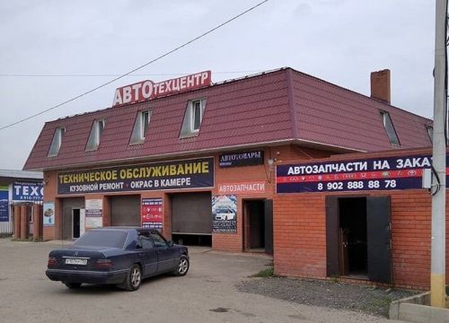 +79268890000 звонок из Авто-Аленино