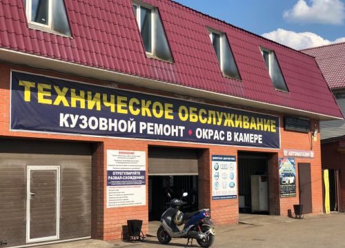 +79268890000 звонок из Авто-Аленино