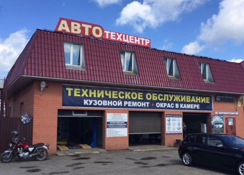 +79268890000 звонок из Авто-Аленино