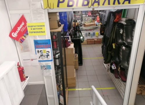+79268940450 звонок из Рыбалка-туризм