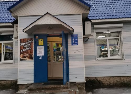 +79268972207 звонок из Продукты