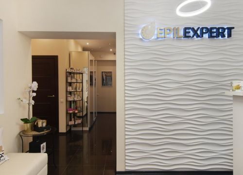 +79269120726 звонок из Салон эпиляции EpilExpert