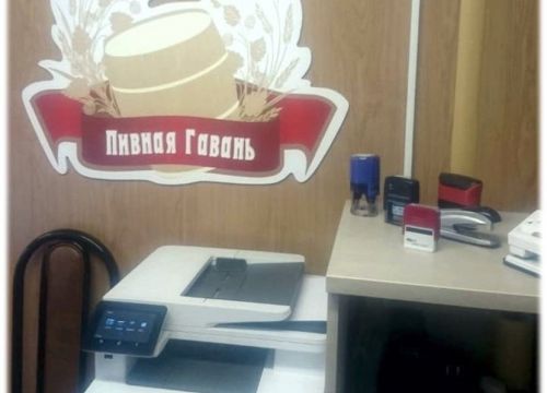 +79269120775 звонок из Пивная Гавань