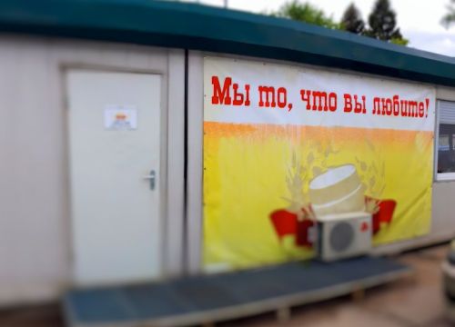 +79269120775 звонок из Пивная Гавань