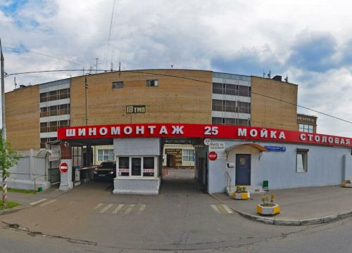 +79269126068 звонок из Autotape