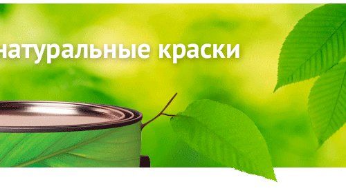 +79269251191 звонок из Экоцвет