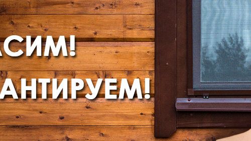 +79269251191 звонок из Экоцвет