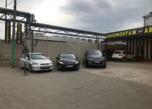 +79269300713 звонок из Северный