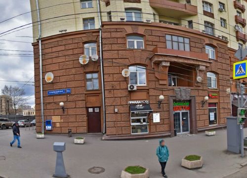 +79269320240 звонок из Московский Строитель