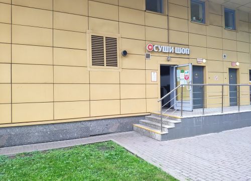 +79269340083 звонок из Сушишоп