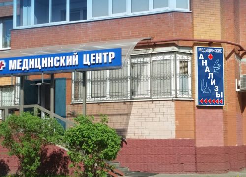 +79269352235 звонок из Альбатрос-плюс
