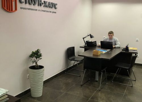 +79269352524 звонок из Стоун-Хаус
