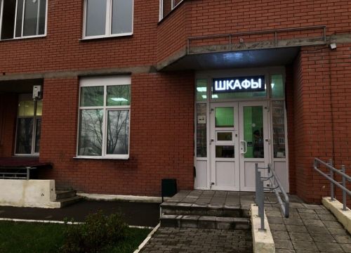 +79269360276 звонок из Бюджетные кухни