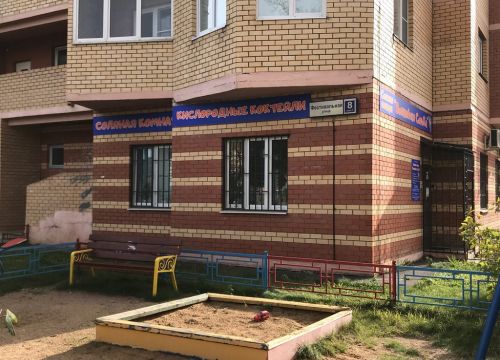 +79269440545 звонок из Волшебная СольКа