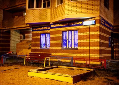 +79269440545 звонок из Волшебная СольКа