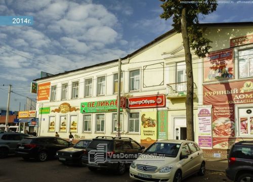 +79269441446 звонок из Электрика