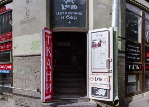 +79269442734 звонок из SocialSmoke Апрашка