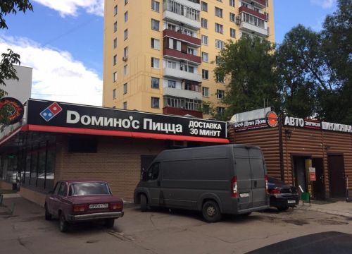+79269460944 звонок из Гидропонист
