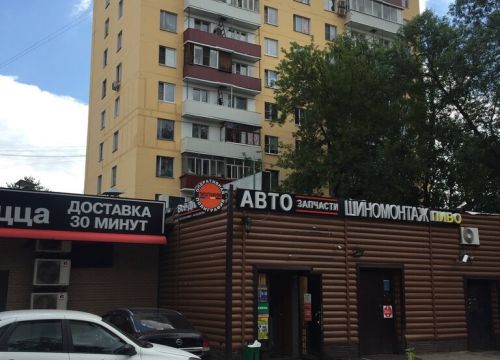 +79269460944 звонок из Гидропонист