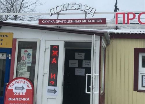 +79269461314 звонок из Камея