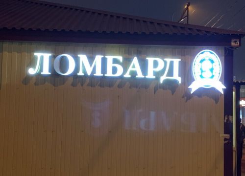 +79269461314 звонок из Камея