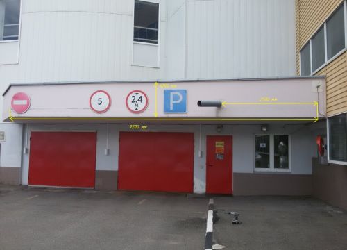 +79269630017 звонок из Народный гараж