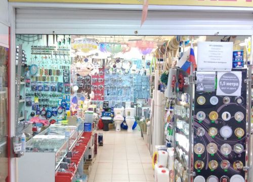 +79269733530 звонок из Строй-Маркет