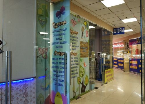 +79269780978 звонок из Волшебники