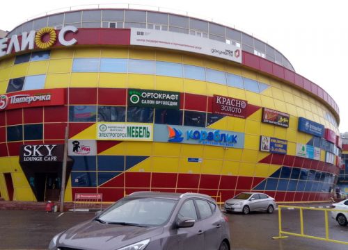 +79269780978 звонок из Волшебники