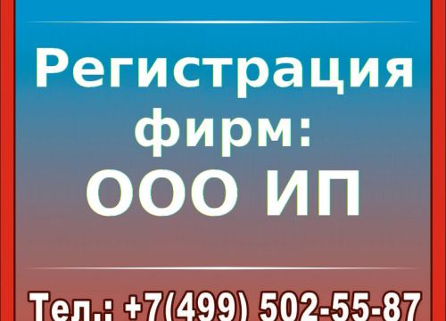 +79269800477 звонок из МГК Вектор Права