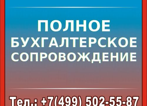 +79269800477 звонок из МГК Вектор Права