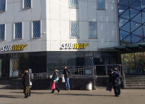 +79269800590 звонок из Subway
