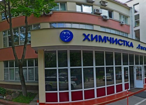 +79269820815 звонок из MosLedProm