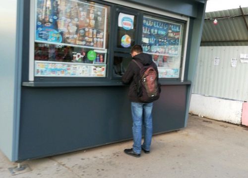 +79269990186 звонок из Мороженое