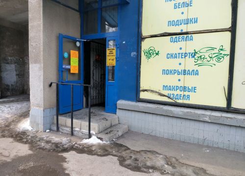 +79270111035 звонок из Альянс Текстиля