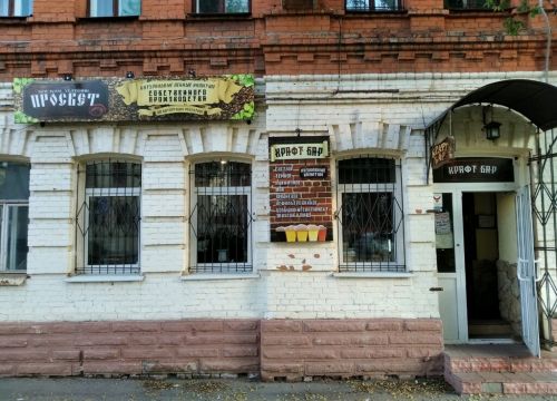 +79270171453 звонок из Просвет