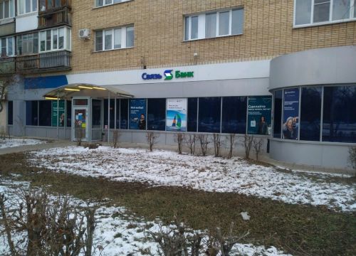 +79270281815 звонок из Абадан опт