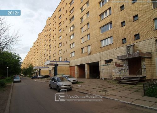 +79270281815 звонок из Абадан опт