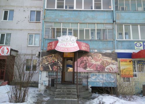 +79270282228 звонок из Тайфун