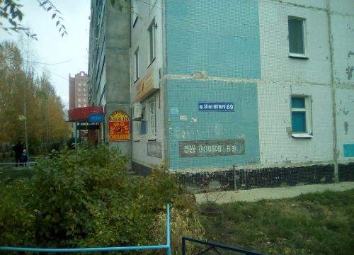 +79270282228 звонок из Тайфун