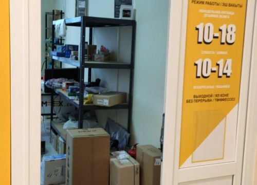 +79270300270 звонок из Emex