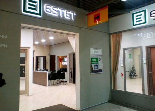 +79270410303 звонок из Estet