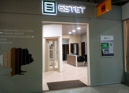 +79270410303 звонок из Estet