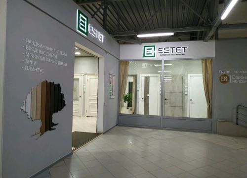 +79270410303 звонок из Estet