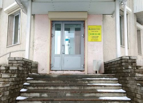 +79270480019 звонок из Кинезио Плюс